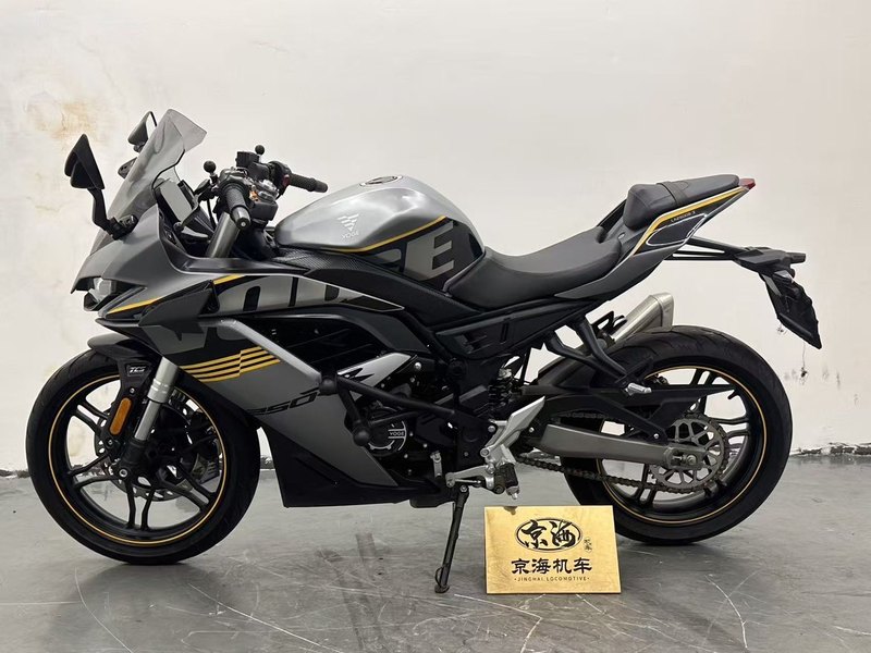 二手无极250RR