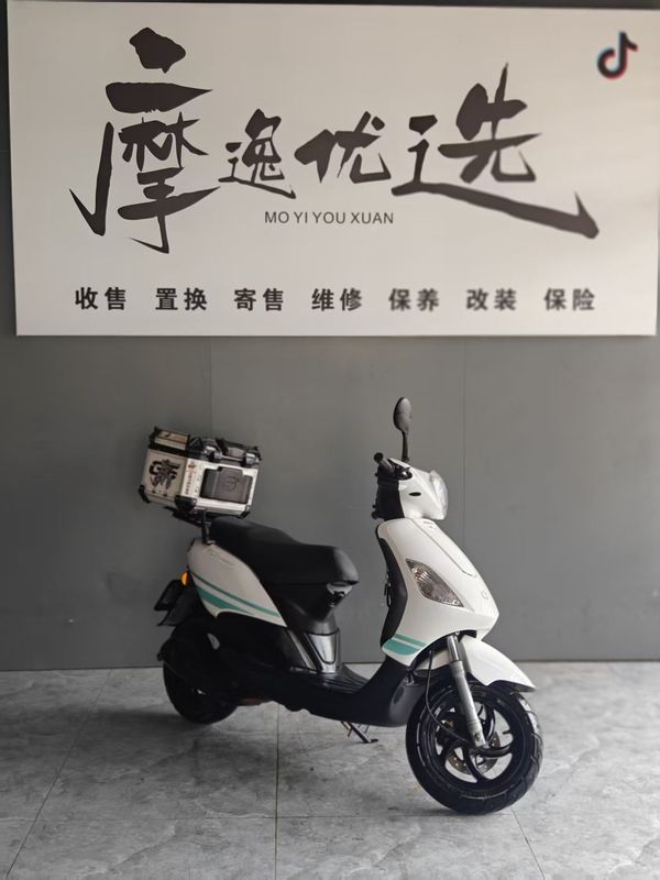 二手宗申比亚乔CITY FLY 150