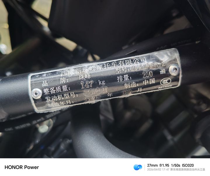 二手凯越250RR 刺鸟