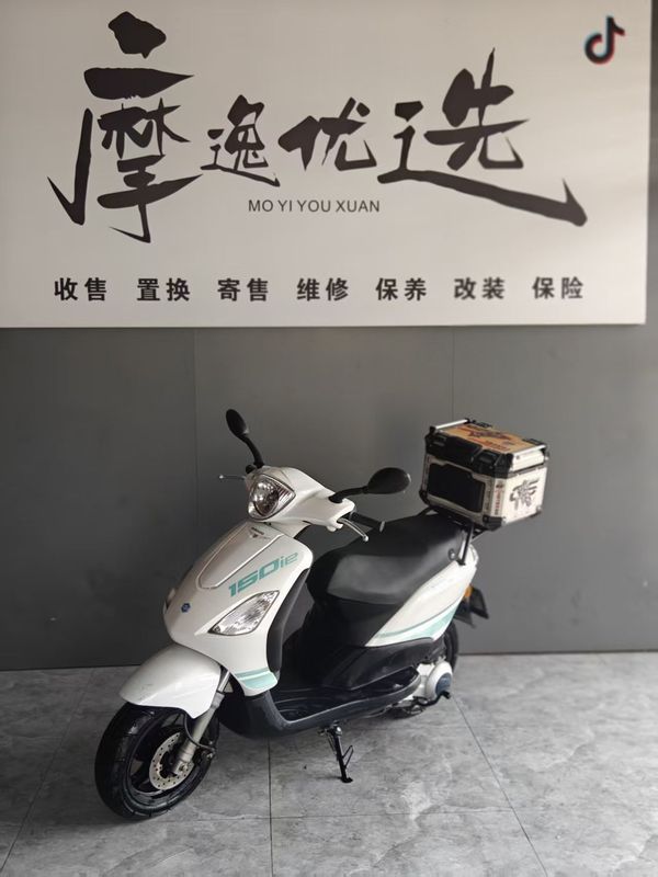 二手宗申比亚乔CITY FLY 150