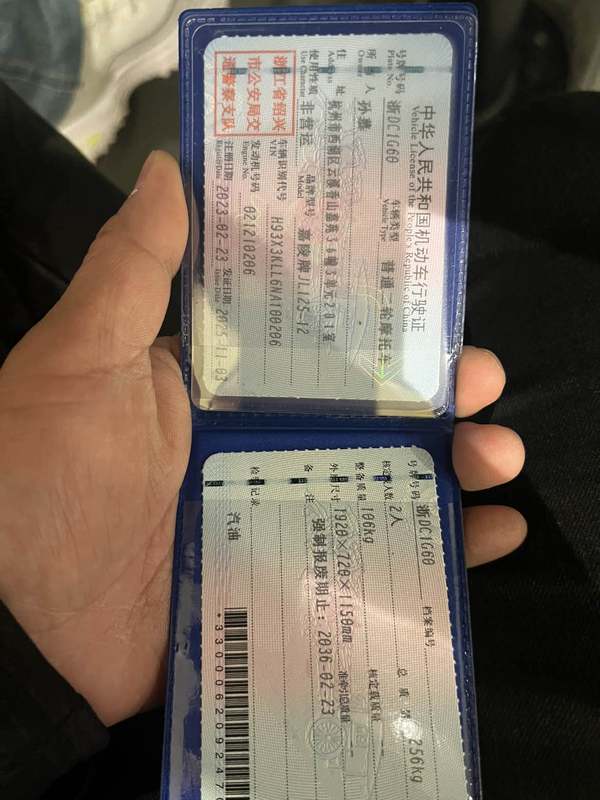 二手嘉陵CoCo Cross