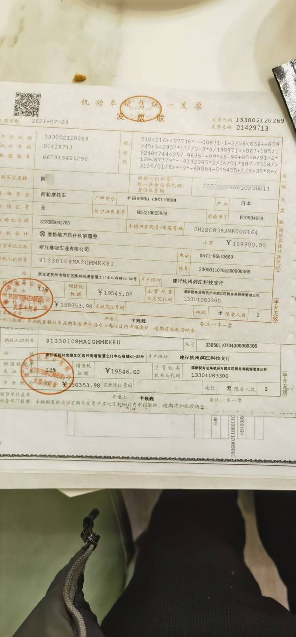二手本田CM1100