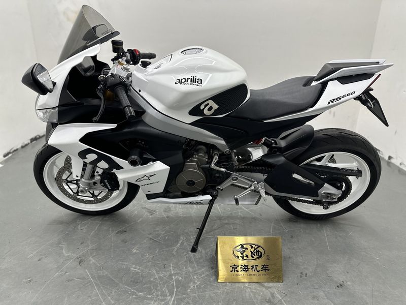 二手阿普利亚RS 660 