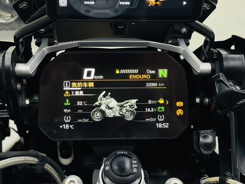 二手宝马R 1250 GS