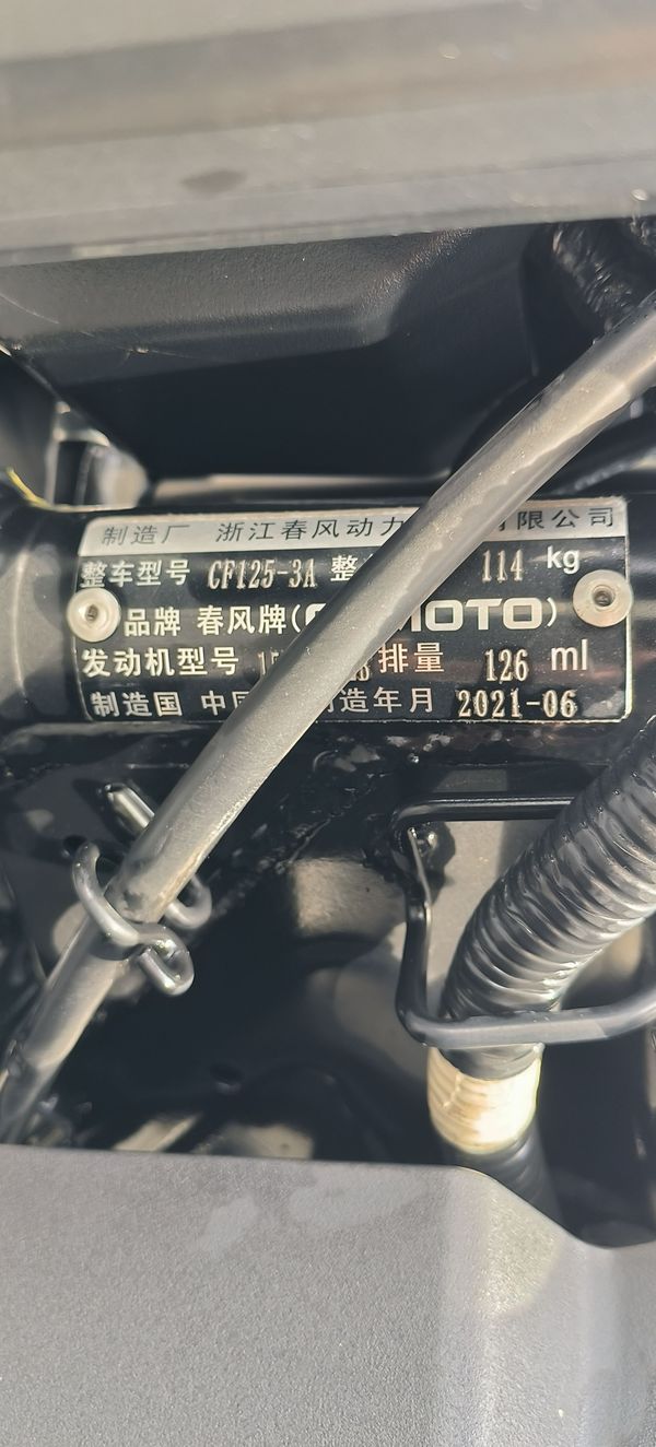 二手春风ST狒狒