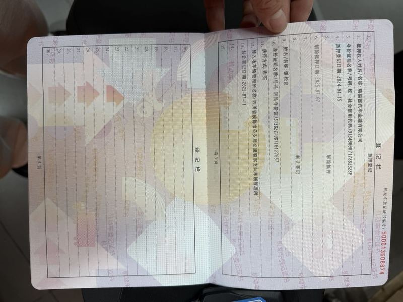 二手杜卡迪Street Fighter V4