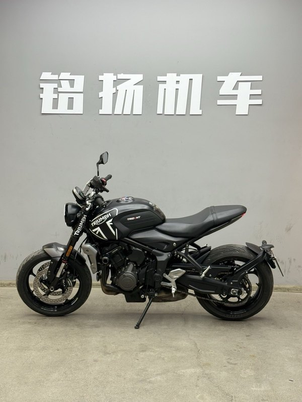 二手凯旋Trident 660