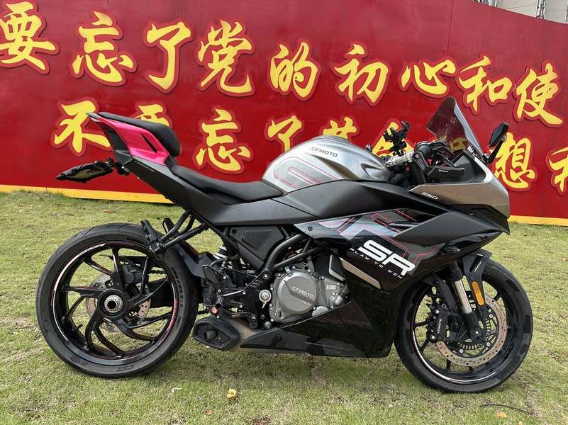 二手春风250SR