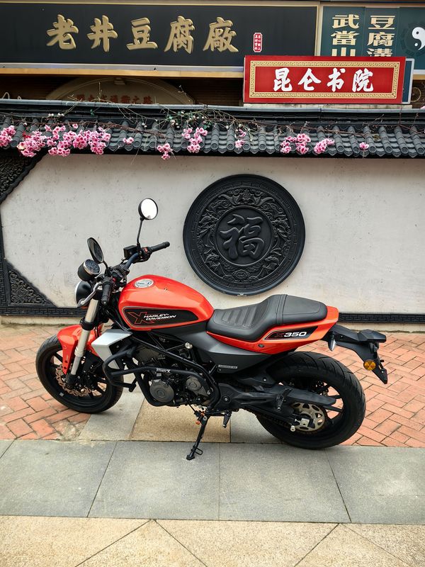 二手哈雷戴维森X 350