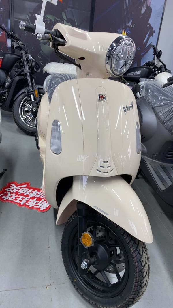 二手大阳VRF150