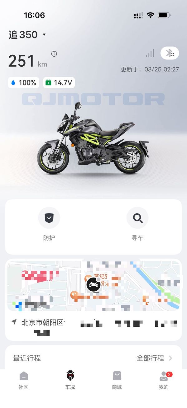 二手QJMOTOR追350