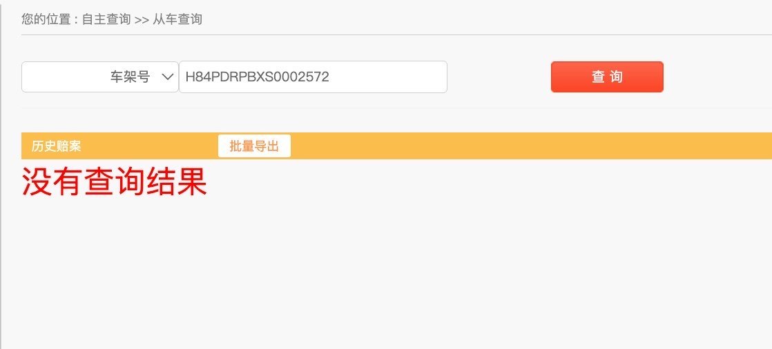 二手奔达金吉拉350