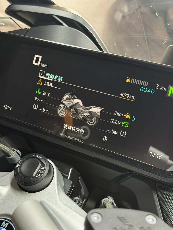 二手宝马R 1250 RT