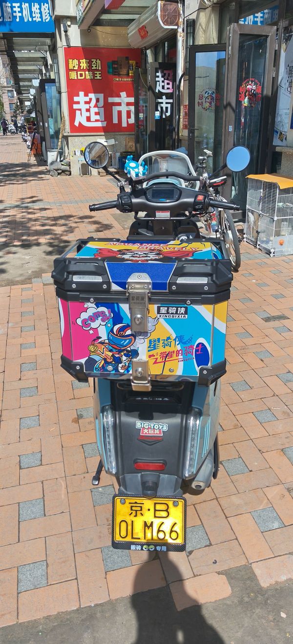 二手维多利亚Sixties 250Si