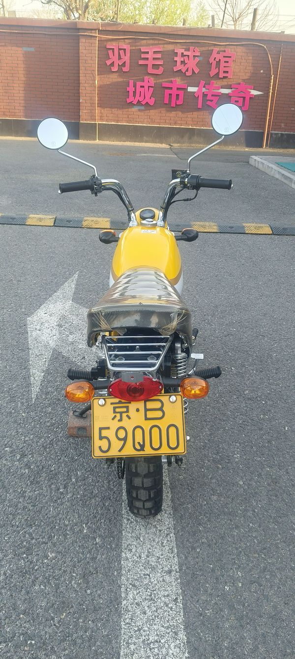 二手金城金童 JC70