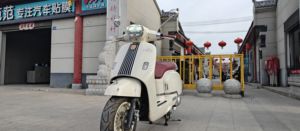 二手ROYAL ALLOYGT150