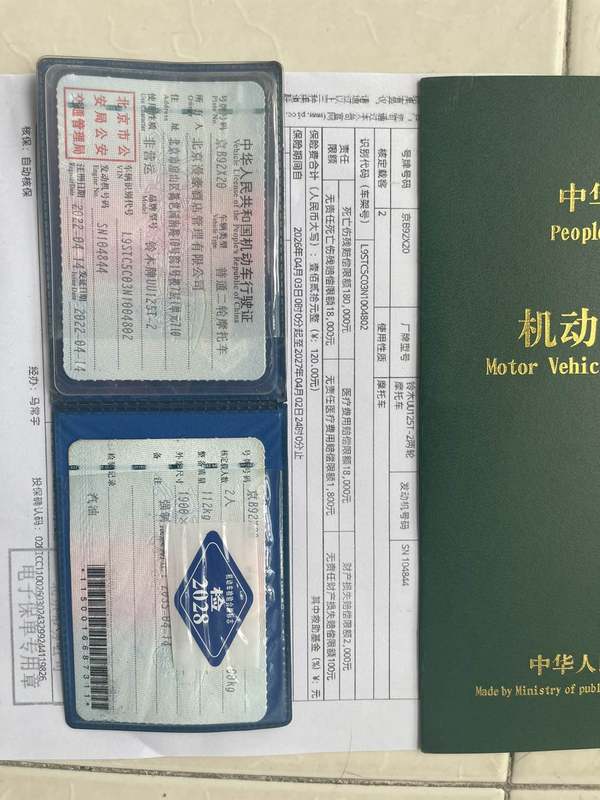 二手济南铃木优友 UU125i