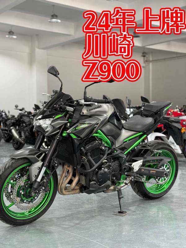 二手川崎Z900