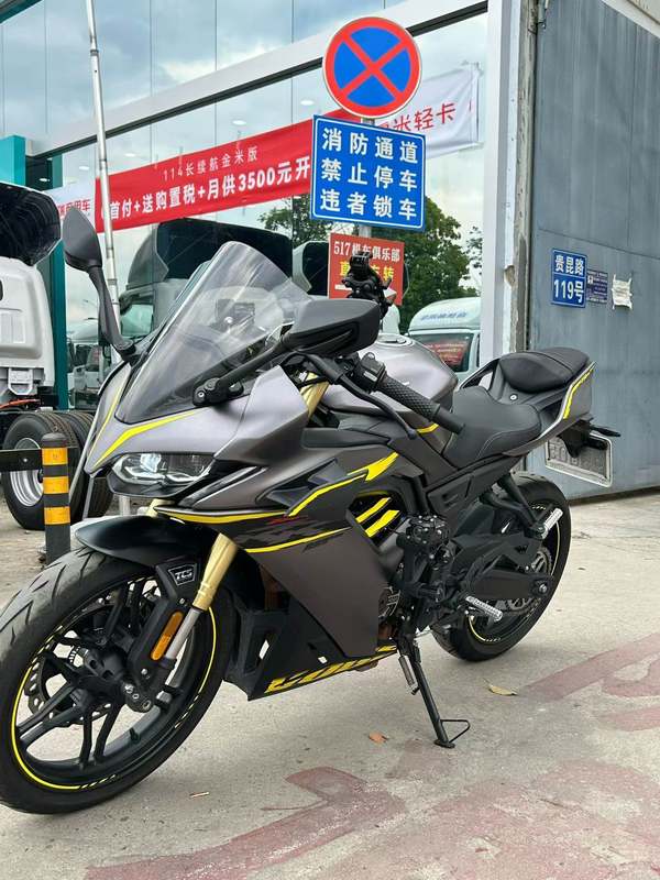 二手无极250RR