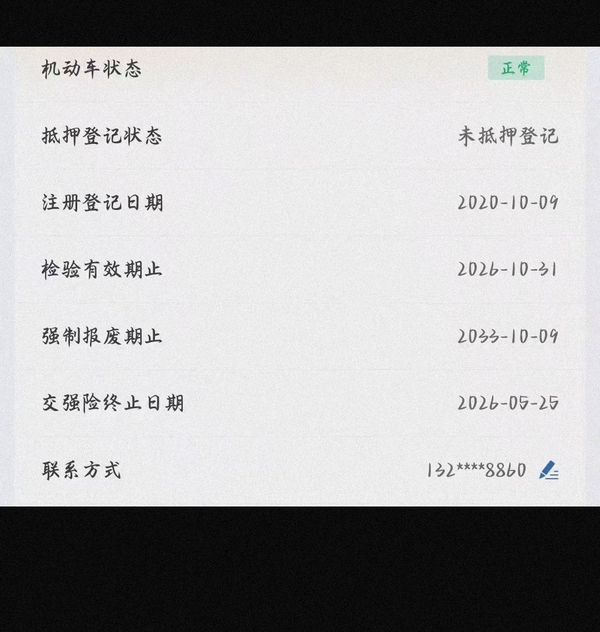 二手豪爵VN100E HJ100T-6C