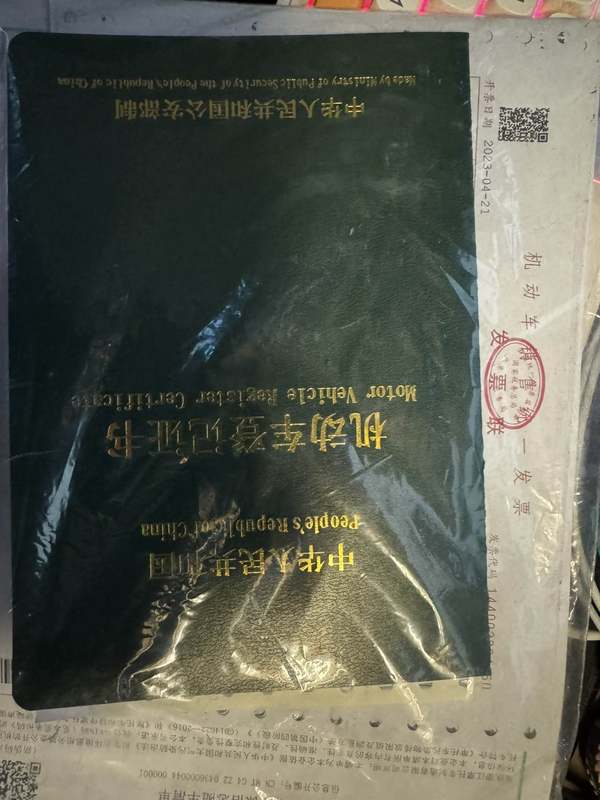 二手望江科纳威125