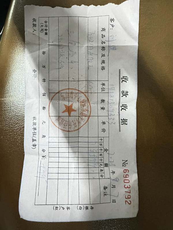 二手雅迪冠能 M5