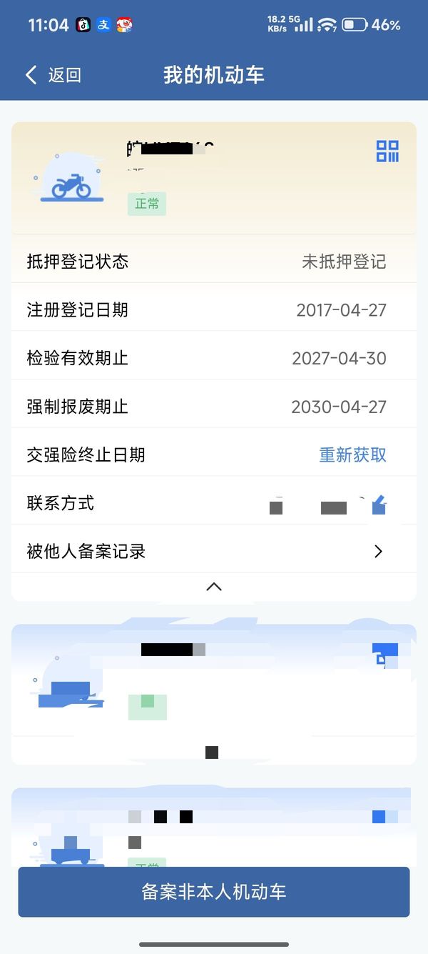二手新大洲本田Dio