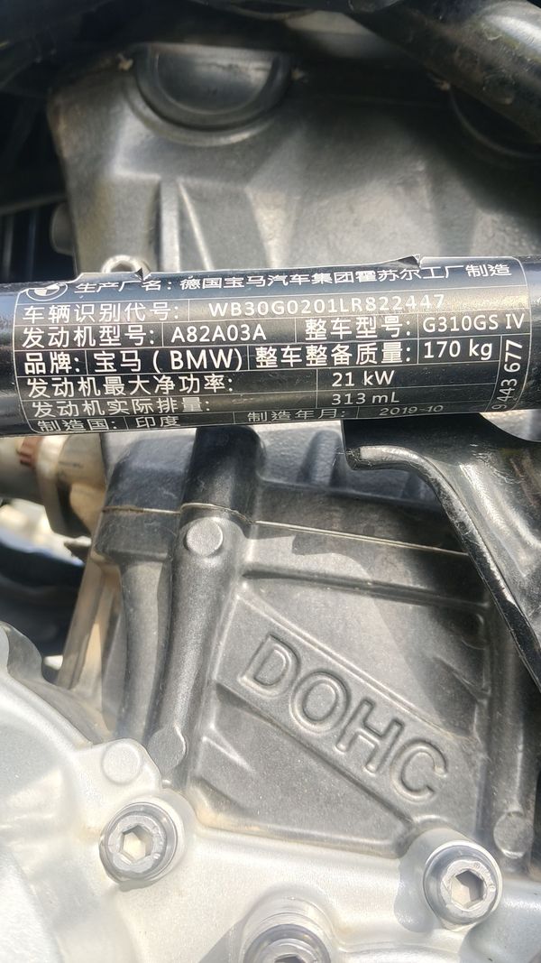 二手宝马G 310 GS