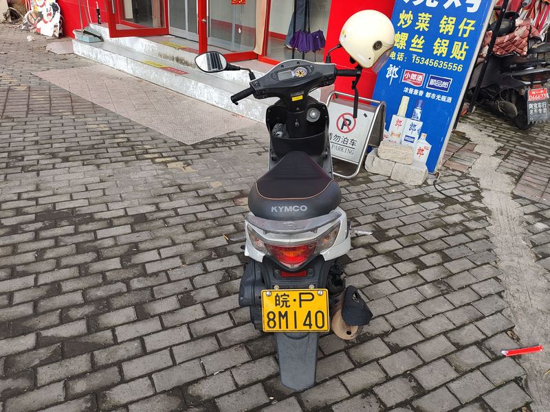 二手光阳劲丽110 Fi