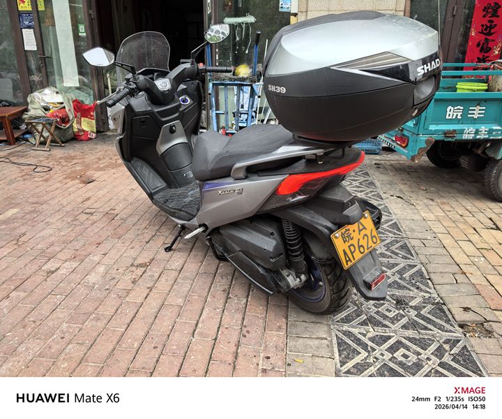 二手光阳赛艇 CT250