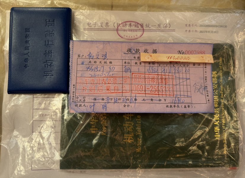 二手三阳巡弋 Cruisym150GT