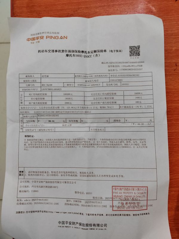 二手济南铃木Let's小海豚