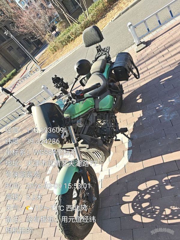 二手香帅苍云 300