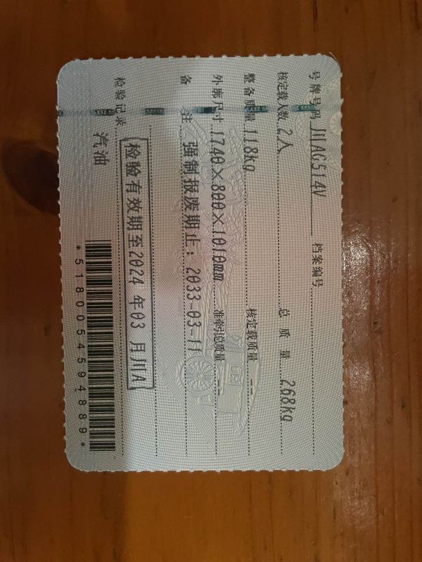 二手银钢小怪兽150