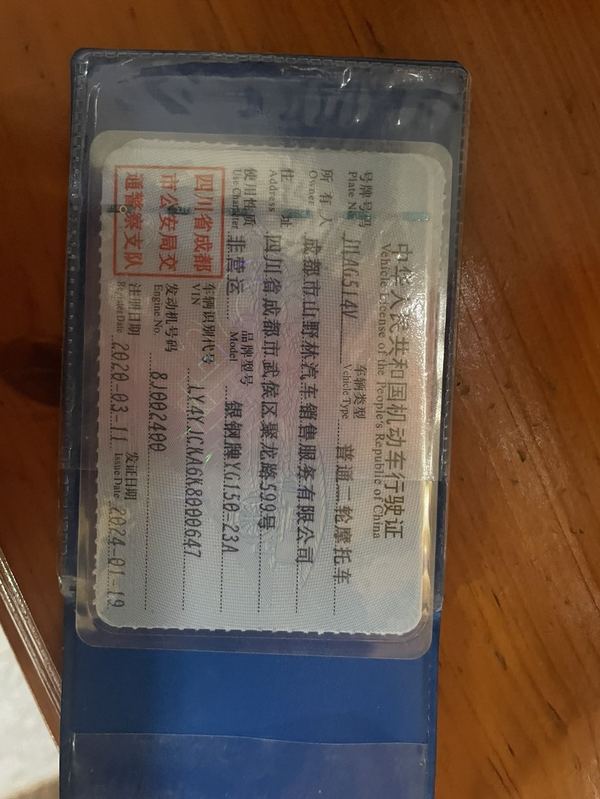 二手银钢小怪兽150