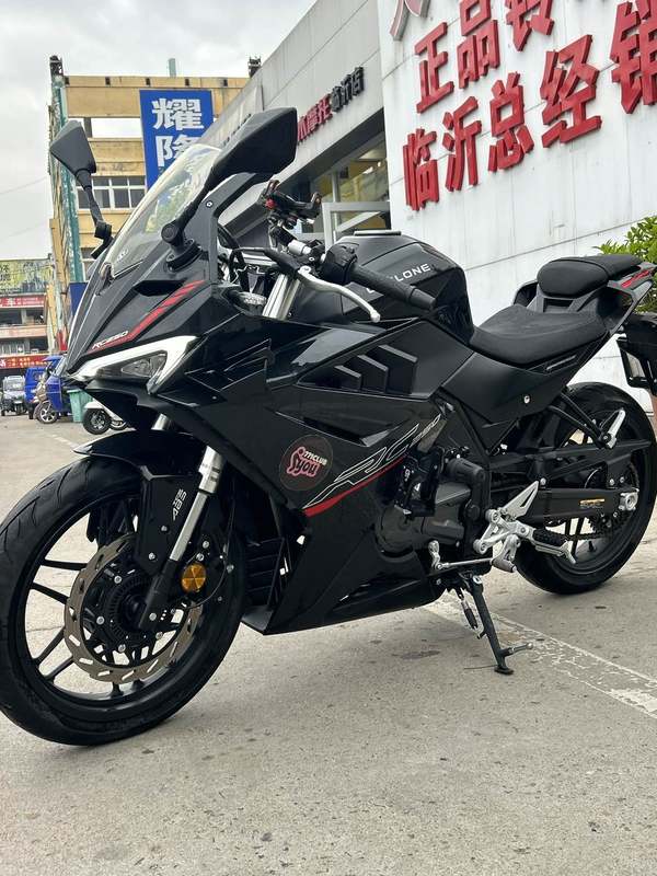 二手赛科龙RC250