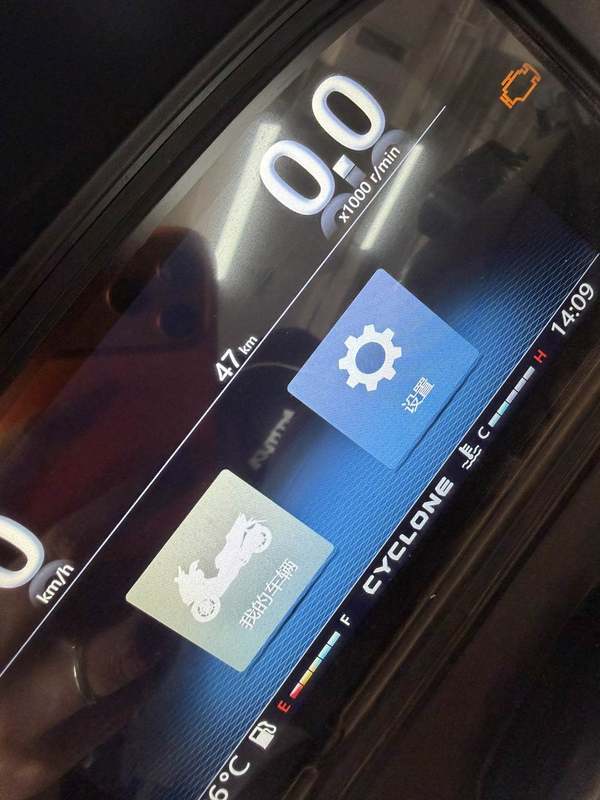 二手赛科龙睿途 RT3