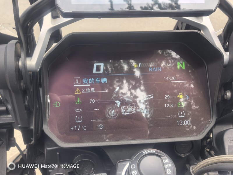 二手宝马R 1250 GS