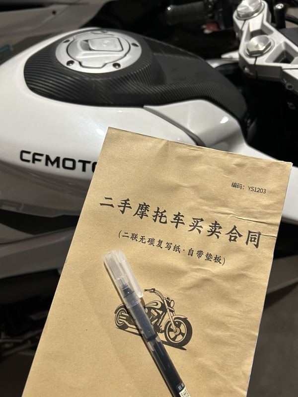 二手春风250SR
