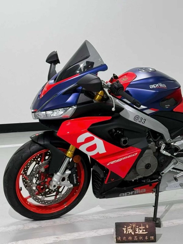 二手阿普利亚RS 660 