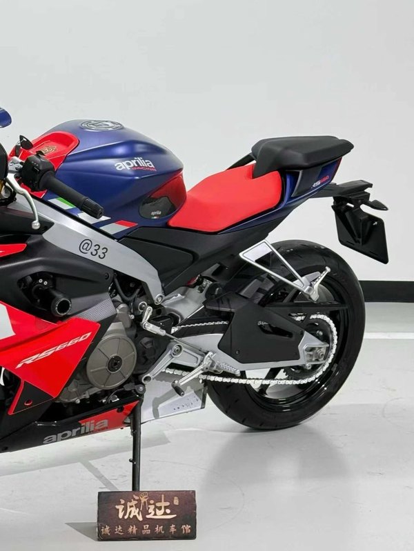 二手阿普利亚RS 660 