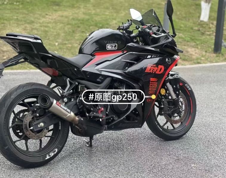 二手元图GP250