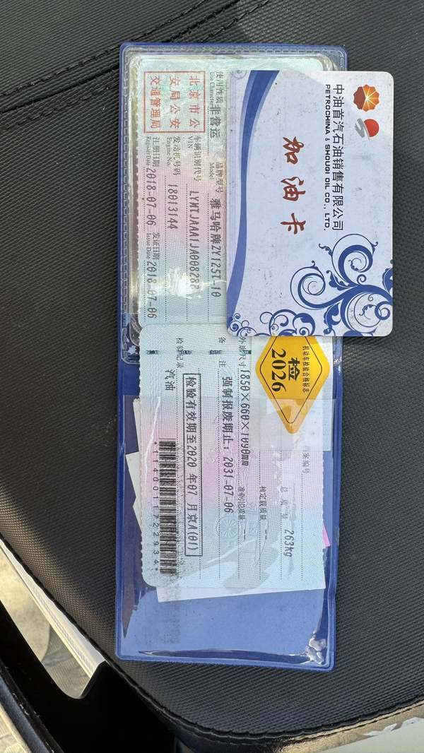 二手建设雅马哈迅鹰