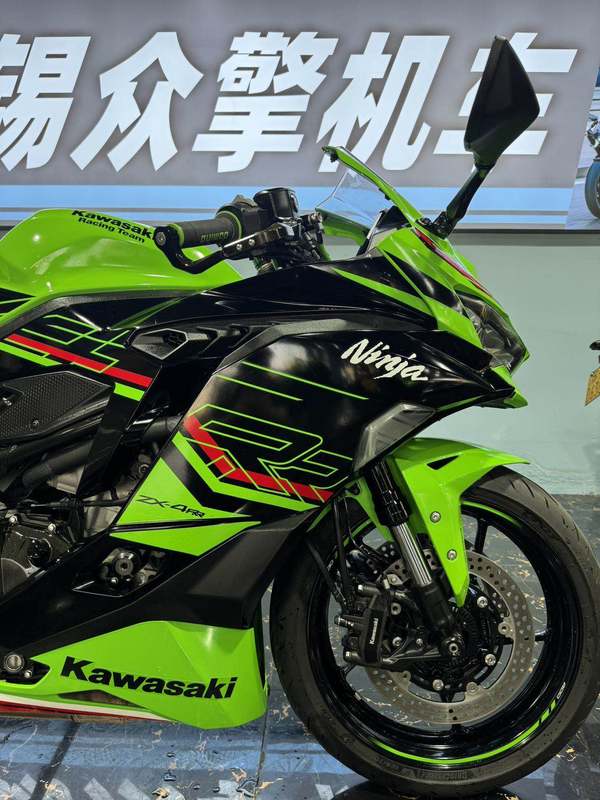 二手川崎ZX-4R