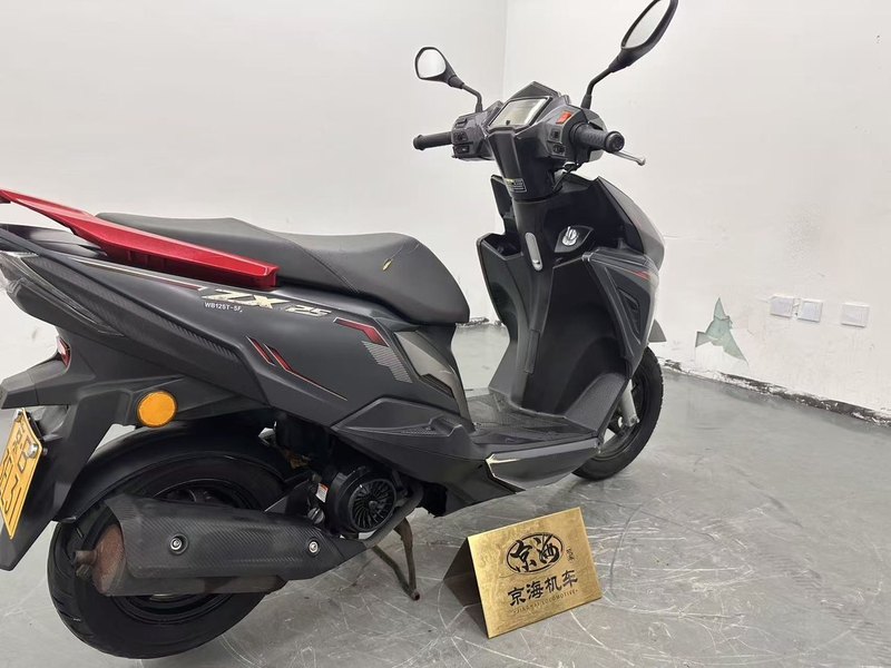 二手五本PLUSZ-MAX