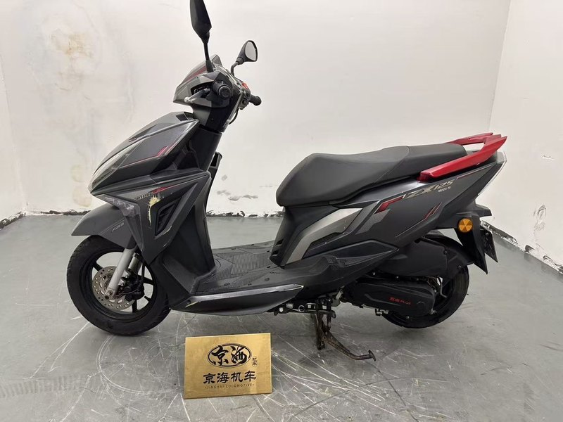 二手五本PLUSZ-MAX