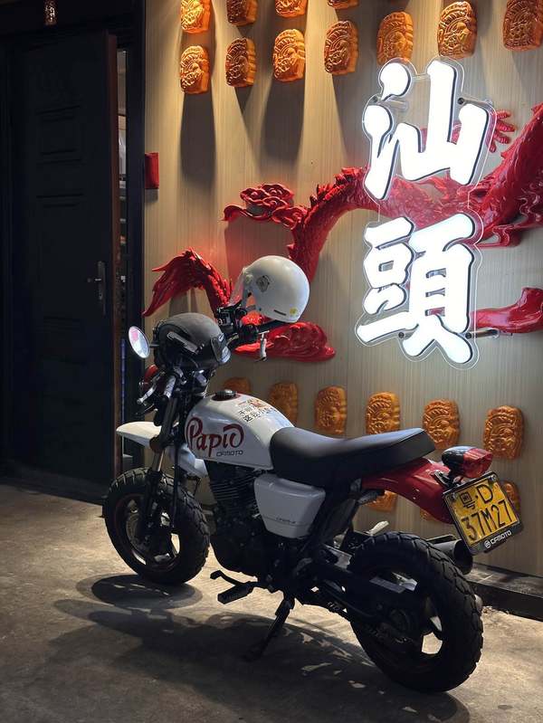 二手春风狒狒经典