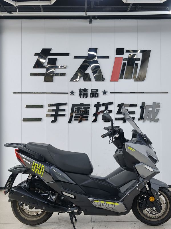 二手光阳Racing H 150