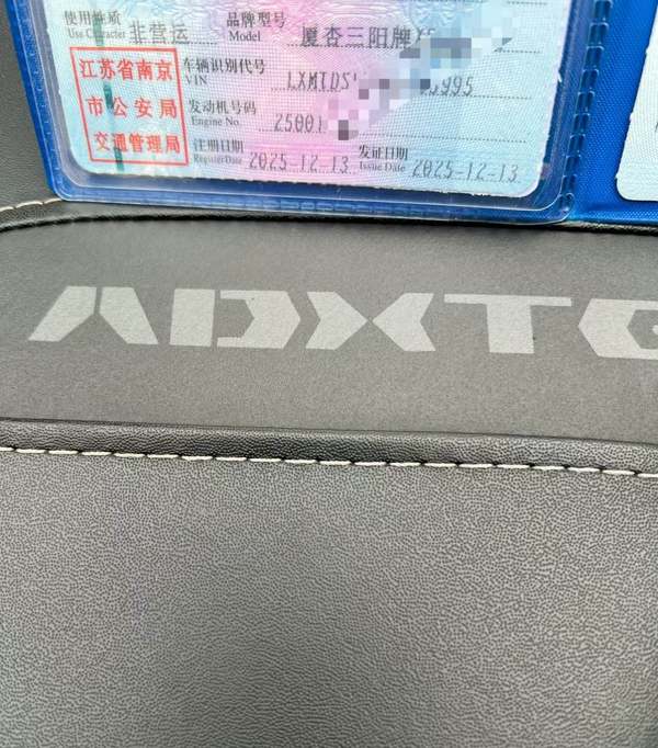 二手三阳剑齿虎 ADXTG