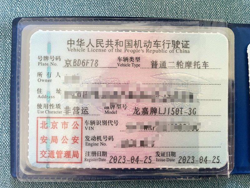 二手维多利亚Sixties 150i